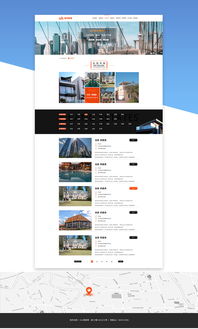 房地产企业站网页设计